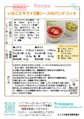 名称未設定のデザイン (7)のサムネイル